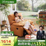 芝华仕（CHEERS）头等舱布单椅躺摇转多功能单人沙发家用休闲懒人摇摇椅9780手动橙