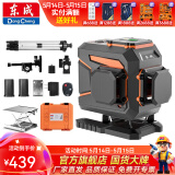 东成  贴墙仪贴地仪一体绿光水平仪绿光激光平水仪铺地扫平仪墙地两用 FF04-12L 贴墙贴地双电三脚架