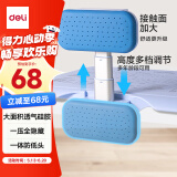 得力（deli）坐姿矫正器可隐藏学生写字纠正姿势防低头驼背近视支架桌面书写字架免安装生日儿童节礼物蓝