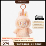 泡泡玛特POPMART拉布布Labubu马卡龙坐坐派对搪胶脸盲盒 前方高能3.0三代 新款3.0 欢乐（确认款拆盒未拆袋