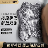 Creative art懒人搓背神器搓脚垫贴墙搓澡巾洗脚垫吸盘后背按摩硅胶防滑