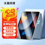 酷乐锋适用于 iPad9/8/7钢化膜10.2英寸2021/20/19款第九八七代苹果平板保护贴膜全屏超薄高清玻璃防指纹