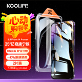 KOOLIFE【康宁高清膜】适用苹果14promax钢化膜iPhone14promax手机膜康宁钢化膜全屏幕保护膜贴膜防指纹 高清原屏膜2片|无尘仓秒贴/听筒防尘/万次耐磨