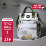 babycare妈咪包多功能母婴妈妈外出轻便手提双肩遛娃包 赛里曼风景绿大号