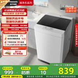 松下（Panasonic）波轮洗衣机全自动8公斤 宿舍租房神器内衣洗衣机家用智能桶自洁 XQB80-8QA0以旧换新家电国家补贴