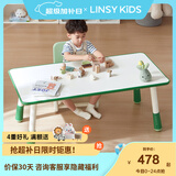 LINSY KIDS林氏宝宝游戏桌幼儿园儿童桌椅儿童学习桌家用可升降桌子LH090 【白色+绿色】1.0米桌子+椅子*1