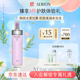 澳尔滨清新柔润渗透乳(保湿型)200g滋润补水 干皮 礼物