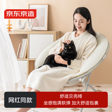 京东京造贝壳椅 户外折叠椅露营椅子宅家懒人椅网红高颜值奶油白