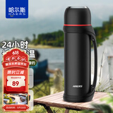 哈尔斯（HAERS）保温壶户外露营爬山钓鱼旅行壶不锈钢大容量保温瓶车载热水瓶带碗 曜石黑+可调节背带2.2L
