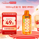 诺特兰德左旋肉碱60000运动健身饮料 左旋六万 有氧好拍档 500ml青苹果味