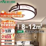 雷士照明（NVC）新中式灯吸顶灯LED古典木艺国风艺术灯具圆形三色调光36W水墨青山