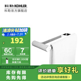 科勒（KOHLER） 欣嘉丽浴室挂件浴巾架毛巾架挂衣钩纸巾盒马桶刷只送货不安装 欣嘉丽毛巾环