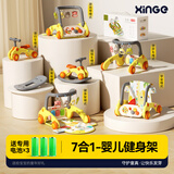 欣格新生儿见面礼婴儿玩具0-6个月用品健身架脚踏琴1岁宝宝百天满月礼