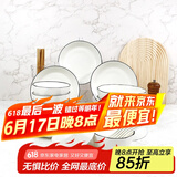 肃匠陶瓷餐具简约盘子碗套装纯白釉下彩餐具套装釉下彩碗碟套装微波炉 百合26件套(礼盒包装) 26头