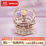 若客（ROKR）星辰之恋 八音盒音乐盒diy手工积木质拼图拼装模型玩具生日礼物