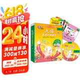 大猫英语分级阅读五级2 Big Cat（小学四、五年级 读物7册+家庭阅读指导1册 点读版 附MP3光盘1张）
