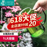 墨斗鱼洒水壶绿色1L长嘴带刻度浇花喷壶淋水花洒壶园艺养花工具盆栽家用