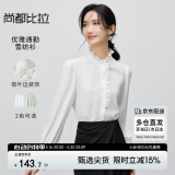 尚都比拉时尚优雅文艺风荷叶边雪纺衫女装长袖衬衫洋气小衫 白色 M 