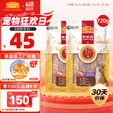 麦富迪狗零食 狗狗磨牙棒小型犬幼犬夹心牛皮鸡肉/鸭肉4包组合装720g