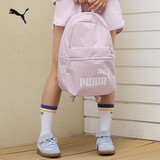 彪马PUMA 户外通勤旅行大容量双肩背包男女学生书包电脑包079943 OSFA
