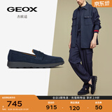 GEOX杰欧适男鞋2025乐福鞋(豆豆鞋)SPHERICA EC10 U45GHC 海军蓝C4002 42