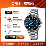 豪利时（ORIS）【官方旗舰】AQUIS DATE潜水系列绿水鬼瑞表机械表男士手表腕表 73377664135MB-蓝盘钢带 41.5mm