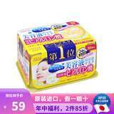 高丝（Kose） 日本原装 大容量抽取式弱酸性补水提亮紧致保湿护肤玻尿酸面膜 玻尿酸保湿型 30片装