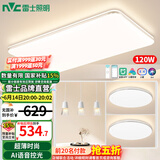 雷士（NVC）led吸顶灯超薄智能客厅大灯现代简约卧室餐厅灯全屋灯具灯饰套餐 【2室2厅】智控客厅+餐吊+卧室*2