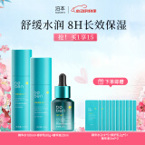 泊本（BOBEN）三代6D玻尿酸水乳精华套装敏肌舒缓补水保湿修护肤品心动购物季