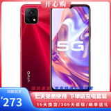 vivo Y31s二手  5G手机 5000mAh大电池 90Hz高刷护眼屏 二手手机【现货速发】 宝石红  6G+128G【全网通 / 5G】 95新