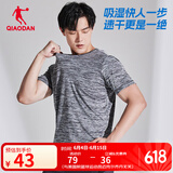 乔丹QIAODAN短袖速干t恤男士冰丝上衣夏季圆领运动衫透气服 中灰花纱 M