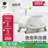 babycare溜溜车儿童扭扭车1-3-6岁防侧翻摇摇车宝宝滑行玩具车 辛德白