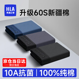 海澜之家（HLA）男士内裤男纯棉10A抗菌四季通用男生平角短裤头冰丝莫代尔内裤衩 升级款-科技黑/石墨灰/深海蓝 3条 XL /175(体重130-150斤)