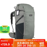 迪卡侬双肩背包户外旅行徒步出差行李箱式TRAVEL900大容量70L-4001607