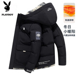 花花公子（PLAYBOY）父亲节礼物棉衣男棉服外套短款男士上衣服冬季外衣新款连帽面包服 A216-5023黑色 4XL （180斤-190斤）