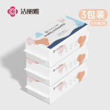 洁丽雅（Grace）一次性洗脸巾加厚母婴干湿两用绵柔巾加大吸水洁面巾100抽*3包