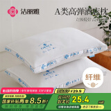 洁丽雅（Grace）A类五星级酒店枕头枕芯 缎带双边高枕颈椎枕成人睡觉专用 单只装