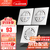 九牧（JOMOO） 浴室卫生间不锈钢地漏干湿两用防臭阳台洗衣机地漏92419/92420 干湿区防臭地漏x2+洗衣机地漏x1