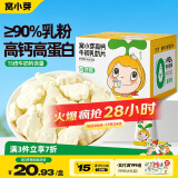 窝小芽高钙牛初乳奶片 儿童零食营养奶贝休闲零食干吃牛奶片 60g/盒