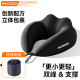 慧多多u型枕车用脖子护颈椎枕头U型充气乳胶靠枕高铁火车睡觉必备神器