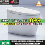 德匠科勒轻智能马桶带水箱全自动一体机坐便器家用虹吸式包即热式包安装 K3轻智能-带水箱 250/300/350/400坑距 下单备注