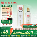 全兴大曲 【老八大名酒】樽享 52度浓香型纯粮酿造高度白酒 100ml 单瓶装