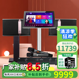 JBL【进口品质已售万套】 KI510专业三分频家庭ktv音响套装 唱歌全套设备家用点歌机功放会议室音箱 【店长力荐】旗舰版（全套JBL配置）