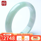 印象眸 A货翡翠宽边玉手镯女款飘绿玉镯子内径约57-58mm