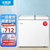 北极熊（BEIJIXIONG）冰柜家用商用卧式大容量冷柜冷藏冷冻单双温展示柜节能省电 双温172升【一级能效 全国联保】 172L