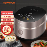 九阳（Joyoung） ZMD安心系列 低糖电饭煲电饭锅智能预约多功能大功率4L大容量5-8人 铁釜内胆F-40TD02