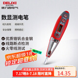德力西电气数显测电笔多功能感应电工测电笔验带照明 12-250V