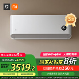 小米（MI）米家 3匹 新一级能效 巨省电大挂机 变频冷暖 智能互联72GW-NA30/N1A1【国家补贴20%】