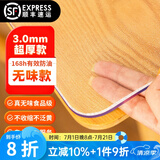 钟爱一生桌垫透明桌面垫餐桌布防水防油PVC软玻璃茶几垫水晶板台面垫抗菌 【3mm足厚】真无味食品级 磨砂 60*120cm【长方形桌布】