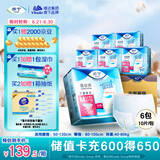 添宁（TENA）干爽易穿成人拉拉裤M60片（腰围：50-120cm） 内裤式老年人尿不湿